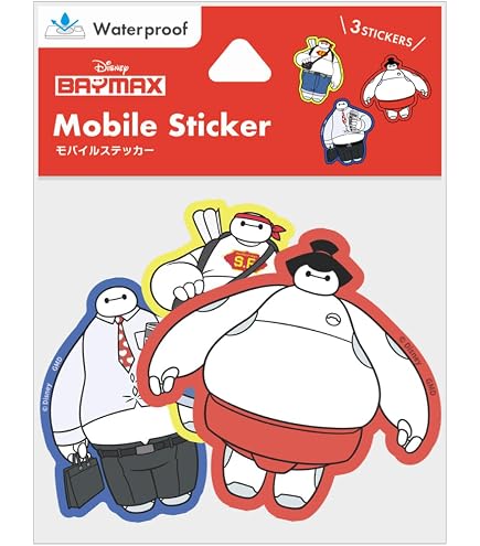 Amazon.co.jp: ベイマックス シールセット ディズニー グッズ お土産